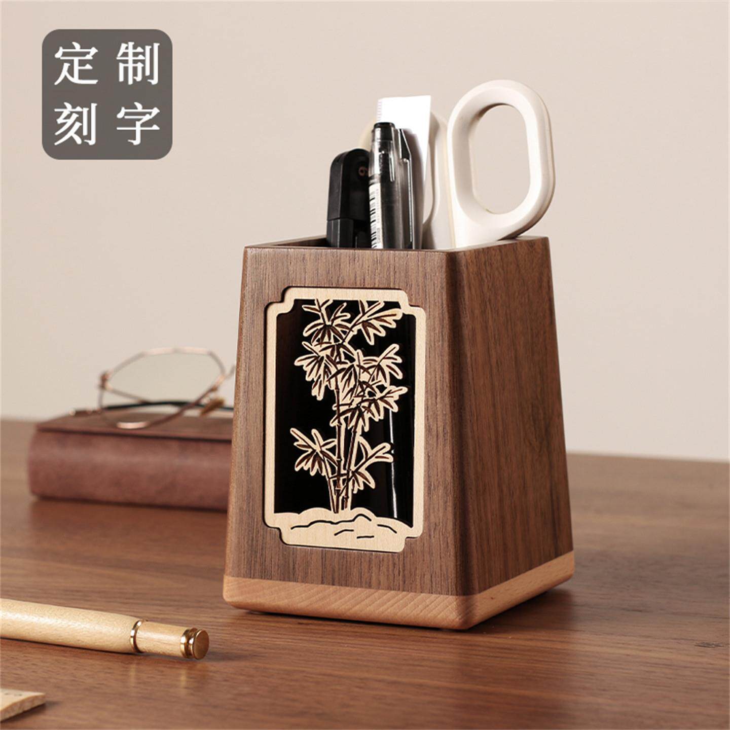 商务赠礼胡桃木实木笔筒定制刻字梅兰竹菊四君子中式高级感收纳盒