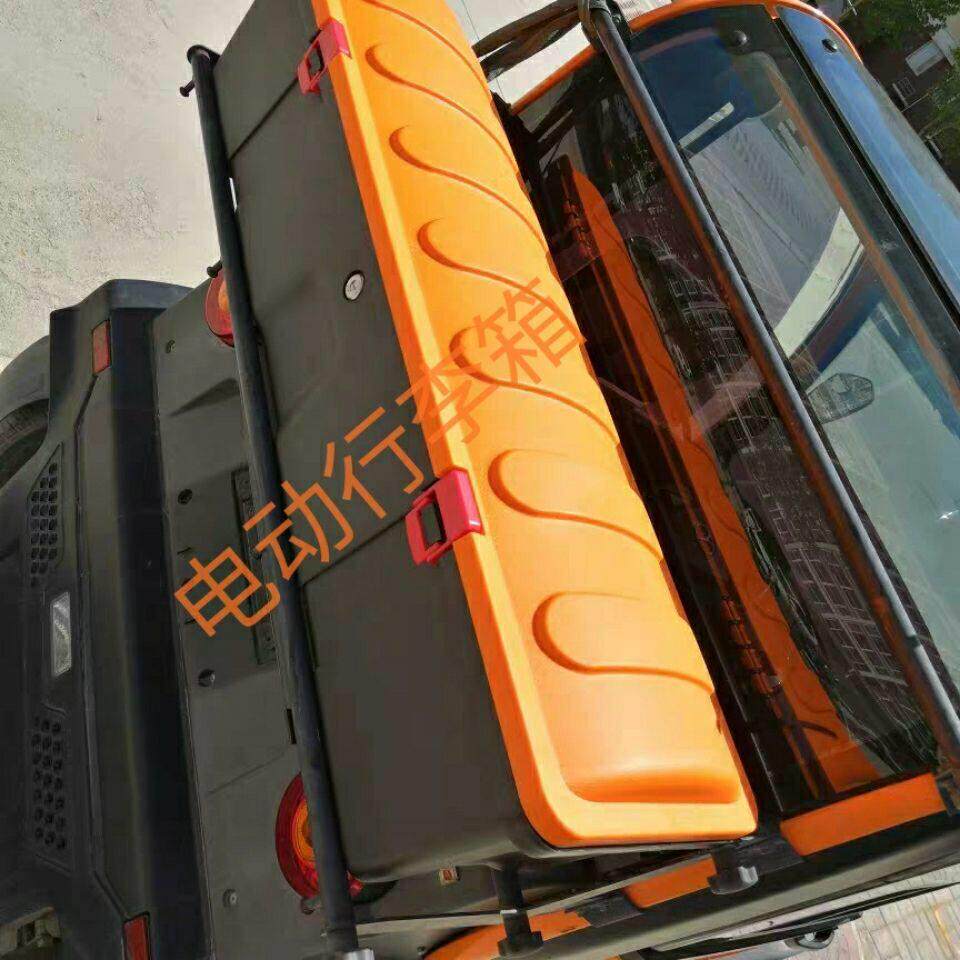 大阳巧客电动四轮车收纳箱后备箱原厂配件行李箱塑料框工具箱带锁