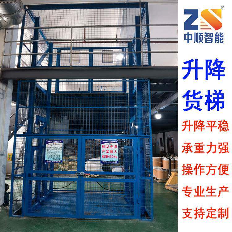 深圳液压升降货梯双轨升降台升降货梯价格厂家直销免费测量