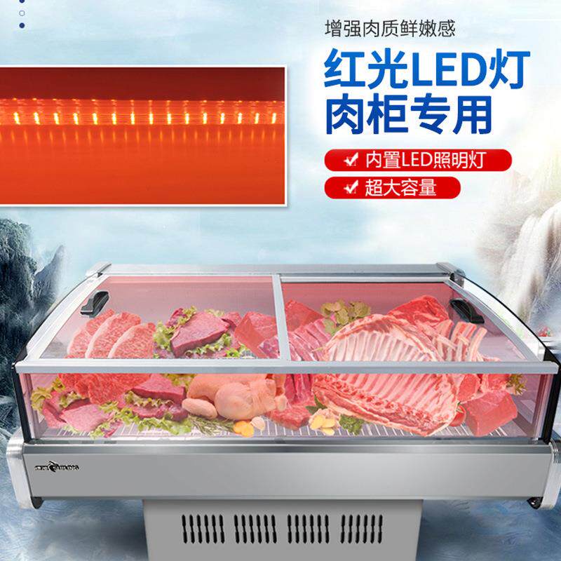 穗凌DLCD-1.5PF-B超市无霜风鲜肉柜冷鲜肉熟食水果冷藏保鲜柜商用