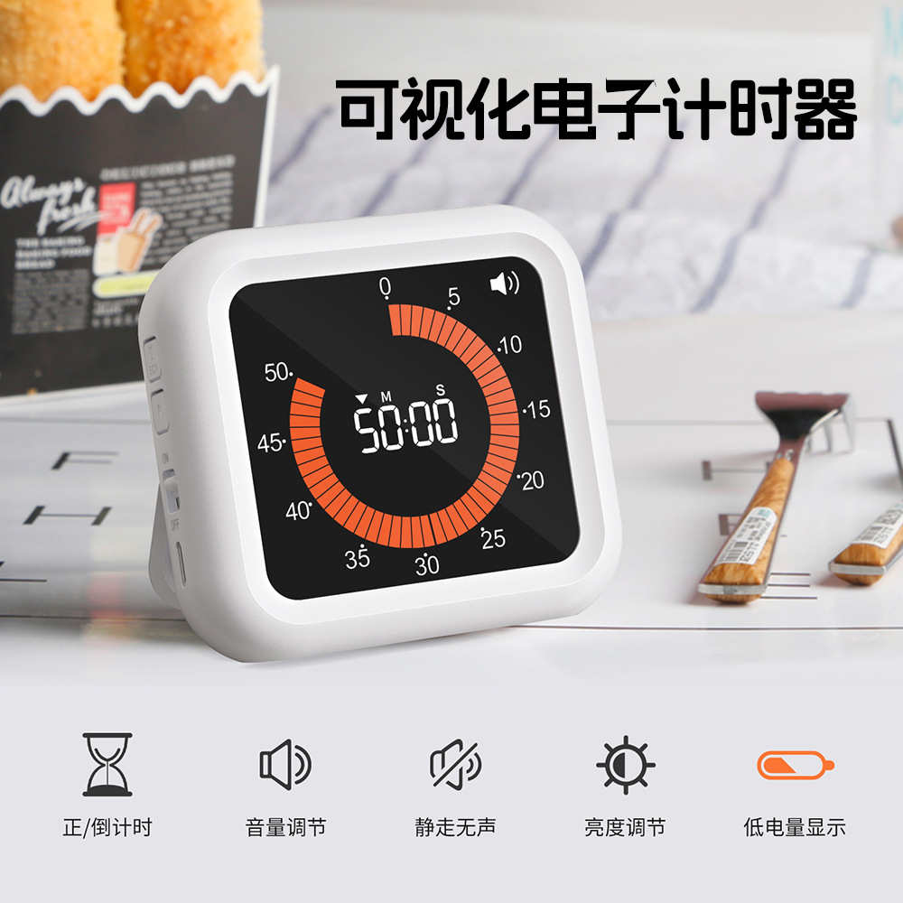 新品可视化计时器静音时间管理器自律闹钟学生学习专用定时器塑料
