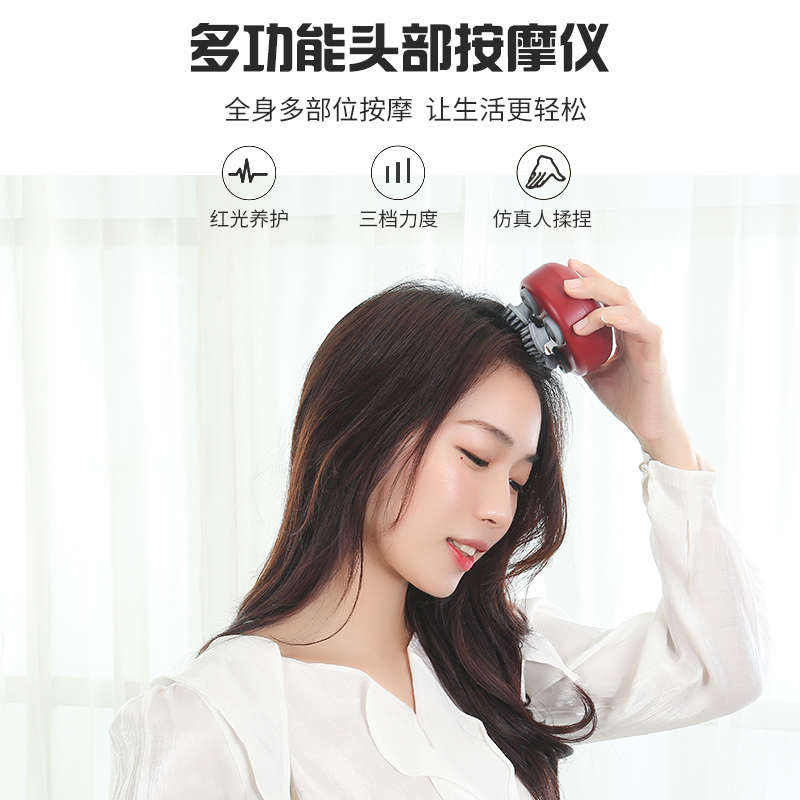 头部按摩器疏通脑袋按摩爪头皮头疼抓头电动洗头按摩仪龙抓手按摩