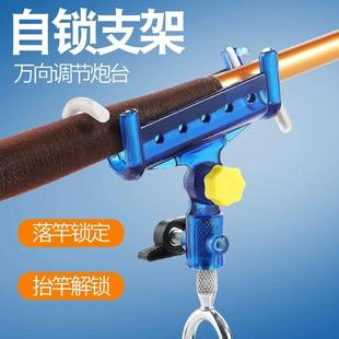 架杆钓鱼支架鱼竿支架加固海杆支架炮台自锁鱼竿架杆手钓鱼两用多