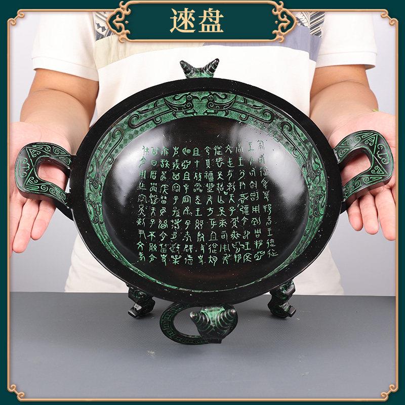 聚宝盆摆件西周盘铭文盘彷古青铜器中式婚庆道具家居