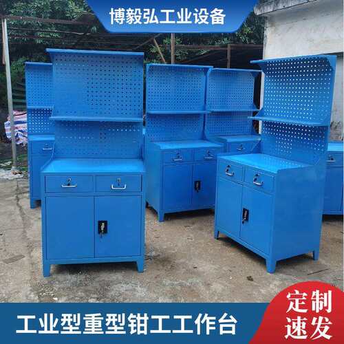 博毅弘重型钳工台模具维修工作台钳工钢板工作台省模模具飞模台