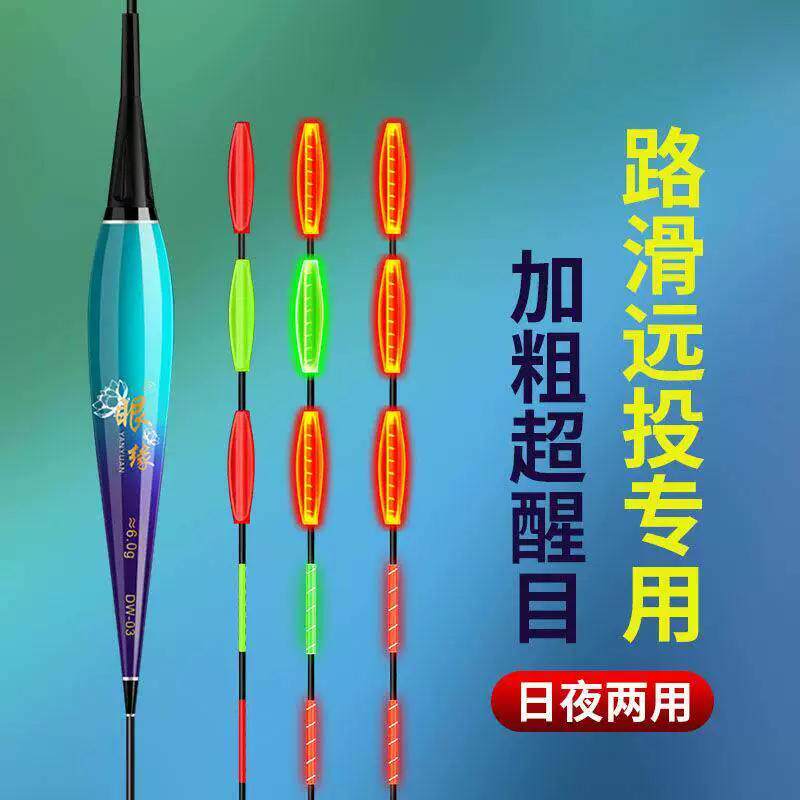 两用鲢鳙三角加粗鱼漂变色浮漂