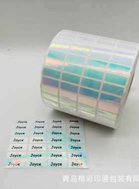 彩虹镭名射防水防撕姓名贴空白色儿幼IDE园入学文具彩不干胶卷筒