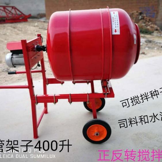手推式滚筒搅拌机工地全自动商用水泥搅拌机混凝土 家用两项电