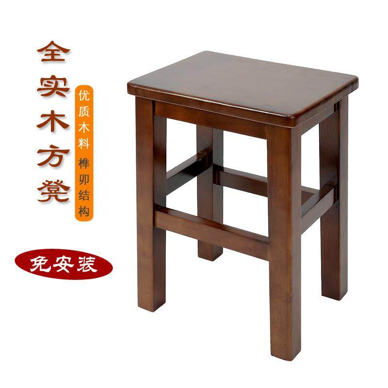 全实木方凳原木板凳餐饮学校工厂商用木头方凳家用客厅中式小凳子,住宅家具,矮凳,淘宝优惠券,粉丝福利购,淘宝优惠卷