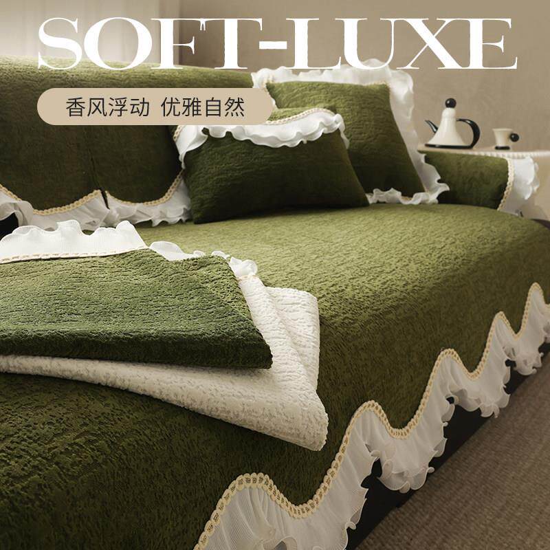 原创异形沙发垫韩式公主风裙边客厅防滑直排沙发罩巾少女欧式花边