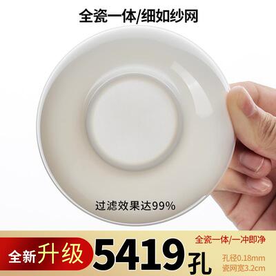 羊脂玉全瓷一体穿孔滤茶器网创意白瓷茶漏斗杯架茶具配件陶瓷茶隔