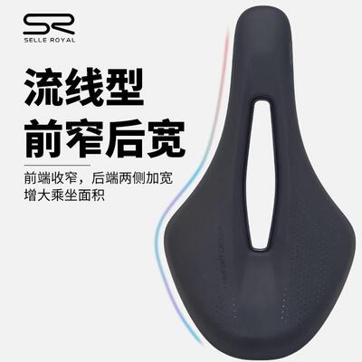 SELLE ROYAL短鼻坐垫山地公路单车SR鞍座中空舒适自行车配件座垫