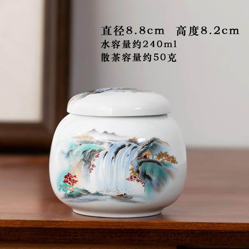 福建德化高白瓷茶叶罐陶瓷小号密封罐储藏罐茶叶包装迷你香粉