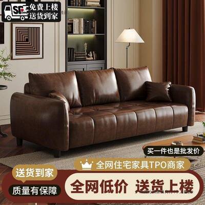 复古风猫抓油沙蜡皮沙发客厅直排小型户现代款简约发202KZU6新中