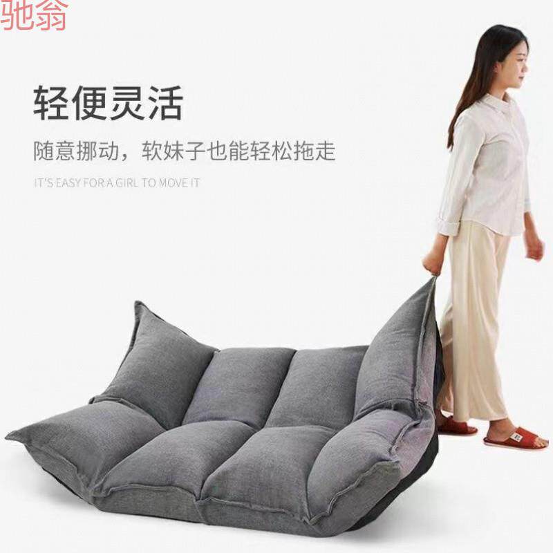 Q3Y飘窗垫榻榻米可折叠卧室阳台床边超软无腿沙发懒人沙发地上落