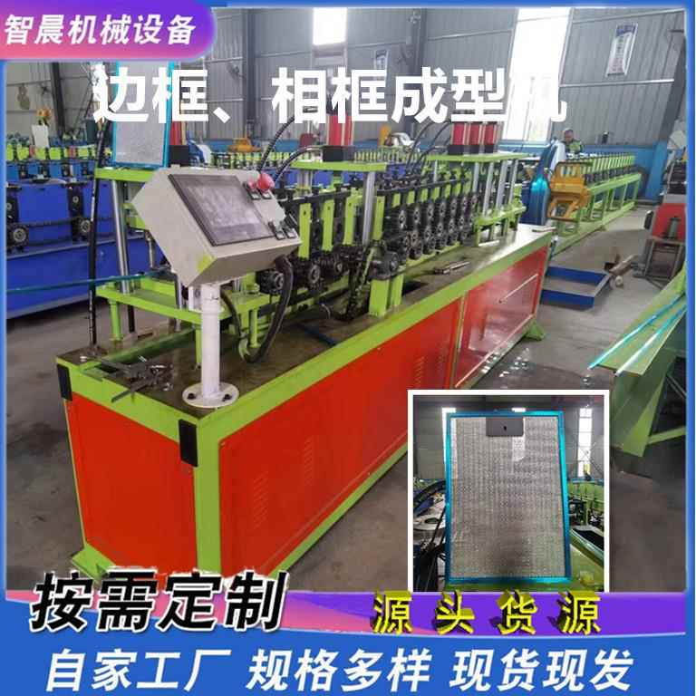 边框相框设备框架成型机金属边框切角围框机器公示牌边框成型机