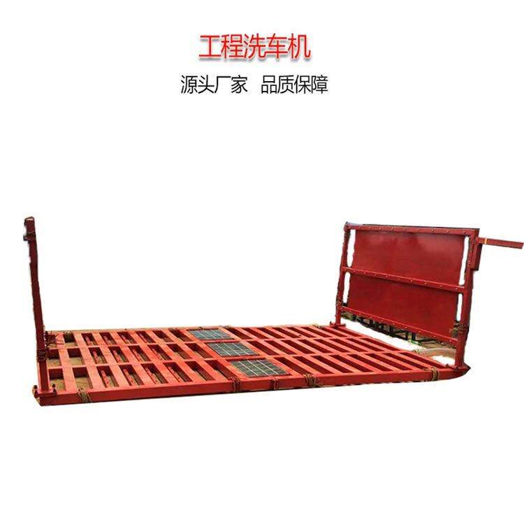 全自动工程洗车机 煤矿车辆洗轮机冲洗平台建筑工地洗车台洗轮机