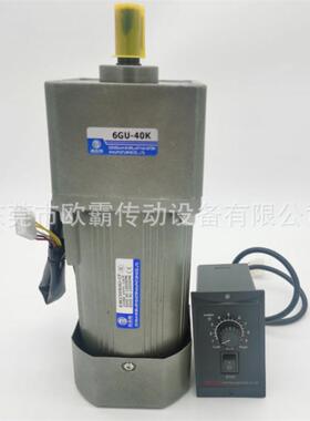 火锅炒料机电机调速 250W-25K 6IK250RGU-CF+6GU-25K 6GU-30K