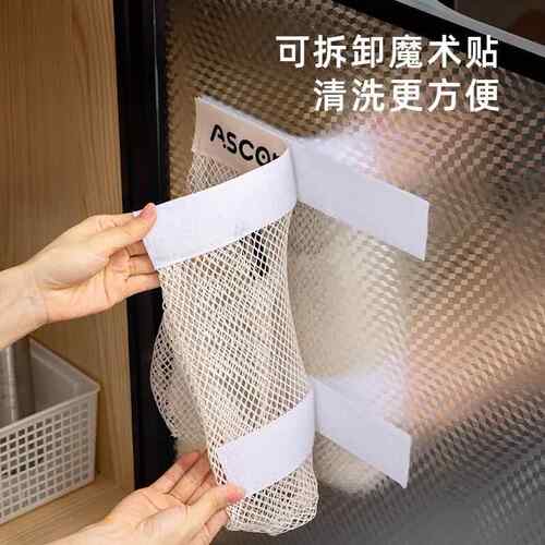 垃圾袋收纳神器厨房ASCOR/艾壁挂式大容量塑料盒袋兜整理网悬家挂