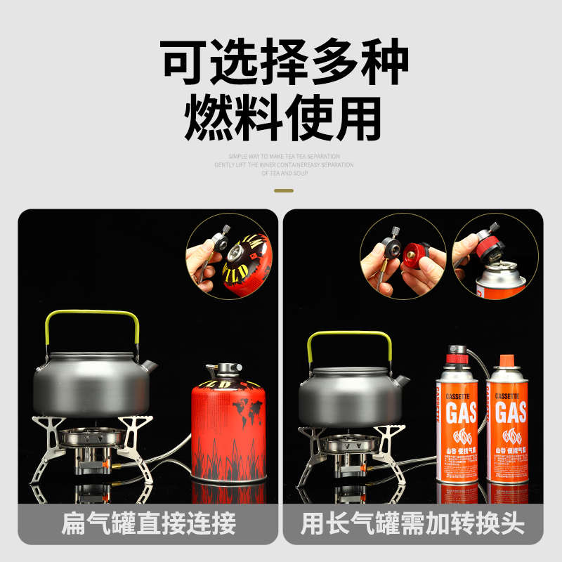 户外露营炊具猛火炉防风灶具锅碗便携室外野营餐具套锅自驾游钓鱼