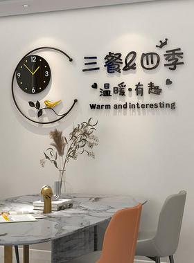 JT21157-北欧时尚客挂厅钟现代简约家创饰意用个性挂墙装轻奢钟表