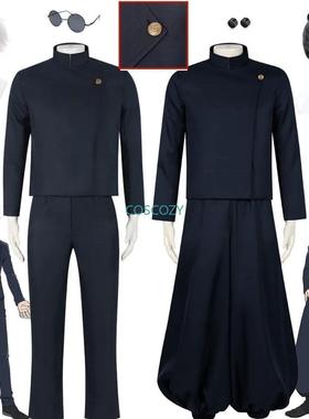 Gojo Satoru/Geto Suguru Cosplay Costume Anime Jujutsu