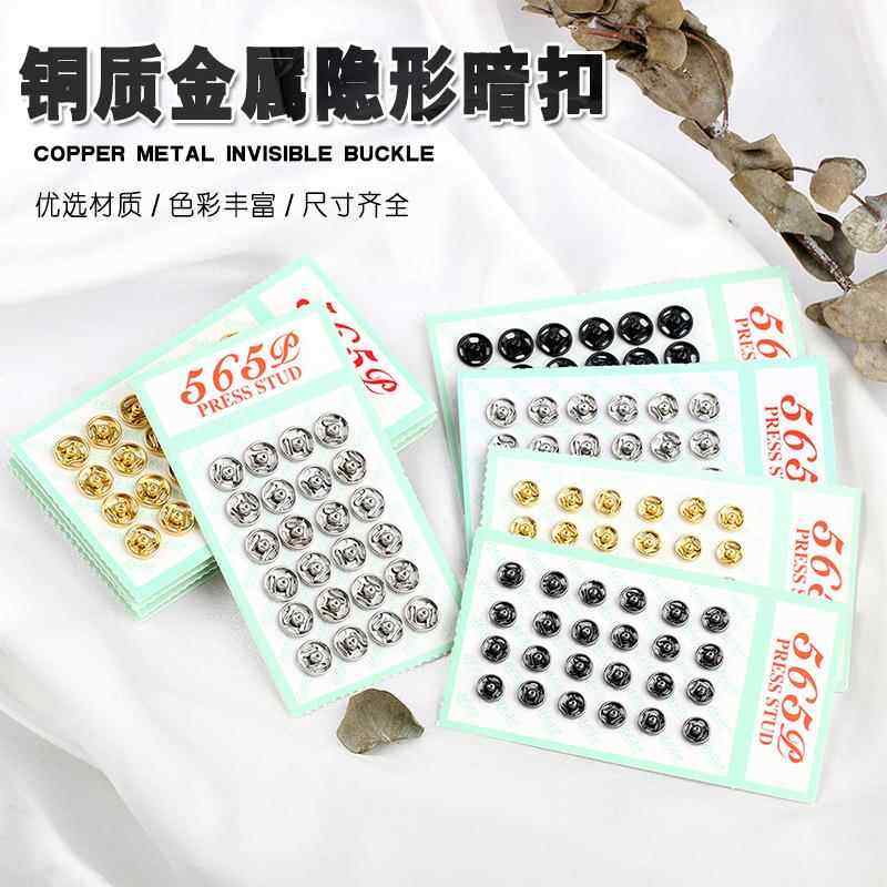 厂地货源金属暗扣铜材质子母扣掀扣啪扣大小号隐形纸装嗯扣儿童扣