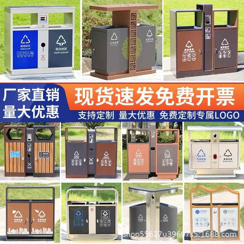 户外不锈钢分类垃圾桶小区公园景区环卫果皮箱商用室外双桶垃圾箱