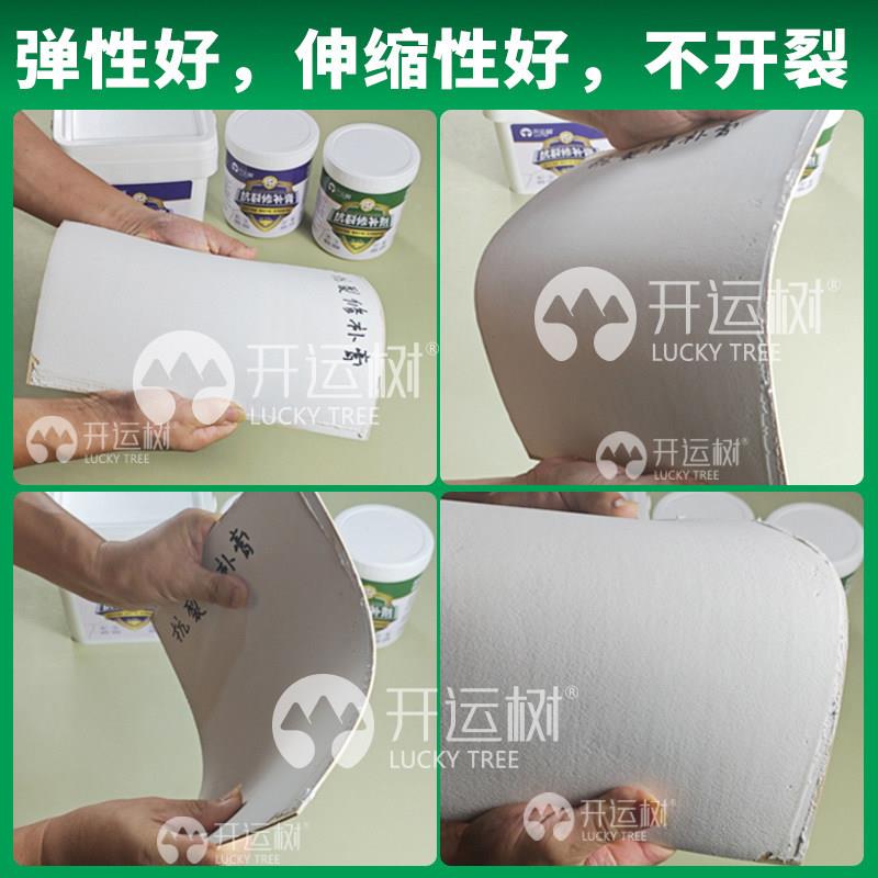防水补墙膏墙壁修复墙面裂缝修补剂墙体开裂墙缝隙填补胶弹性批土
