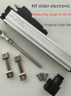 TLH KTF-500 600 750 800 900 1000 1250mm滑块电子尺位移传感器