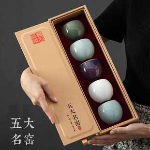 直销五大名窑陶瓷品茗杯茶杯套装 新款 普洱汝窑开片可养杯子主人杯