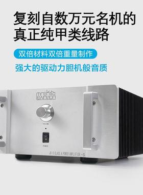 经典复刻 马克 LEVINSON ML2 JC3功放整机 论美胆机音色 甲类25W