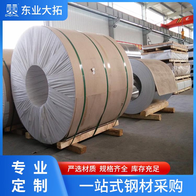 1060铝卷工业铝型材压花铝卷1060橘皮铝卷管道镜面铝卷厂家