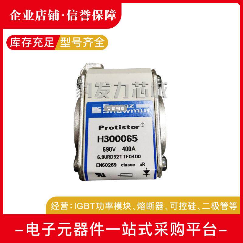 PC30UD69V450TF V300398 V500TF W300399 熔断器现货