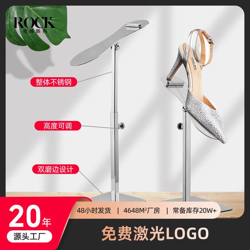 新品柜台鞋托展示架商场专卖店鞋架陈列展示道具不锈钢鞋子展示架