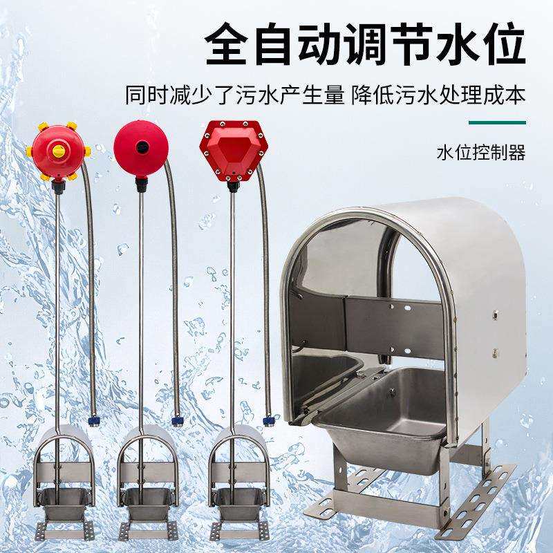 猪用防粪饮水盆节水器饮水器养殖场自动水位控制器不锈钢猪饮水碗