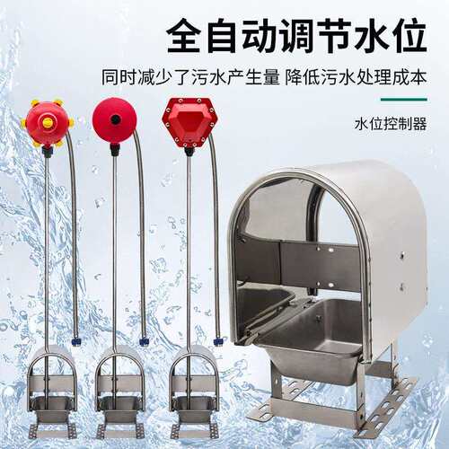 猪用防粪饮水盆节水器饮水器养殖场自动水位控制器不锈钢猪饮水碗