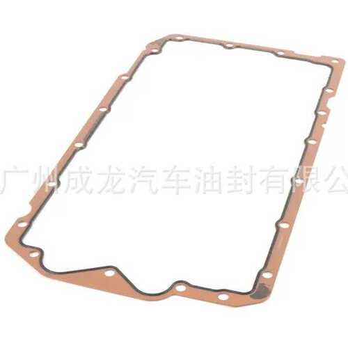 11137511224   油底壳垫 oil pan gasket
