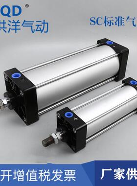 标准气缸SC200*600*700*800*900*1000