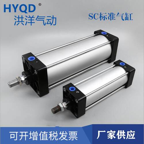 标准气缸SC200*600*700*800*900*1000