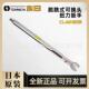 CL10NX8D CL5NX8D CL15NX8D TOHNICHI东日扭力扳手CL2NX8D 原装