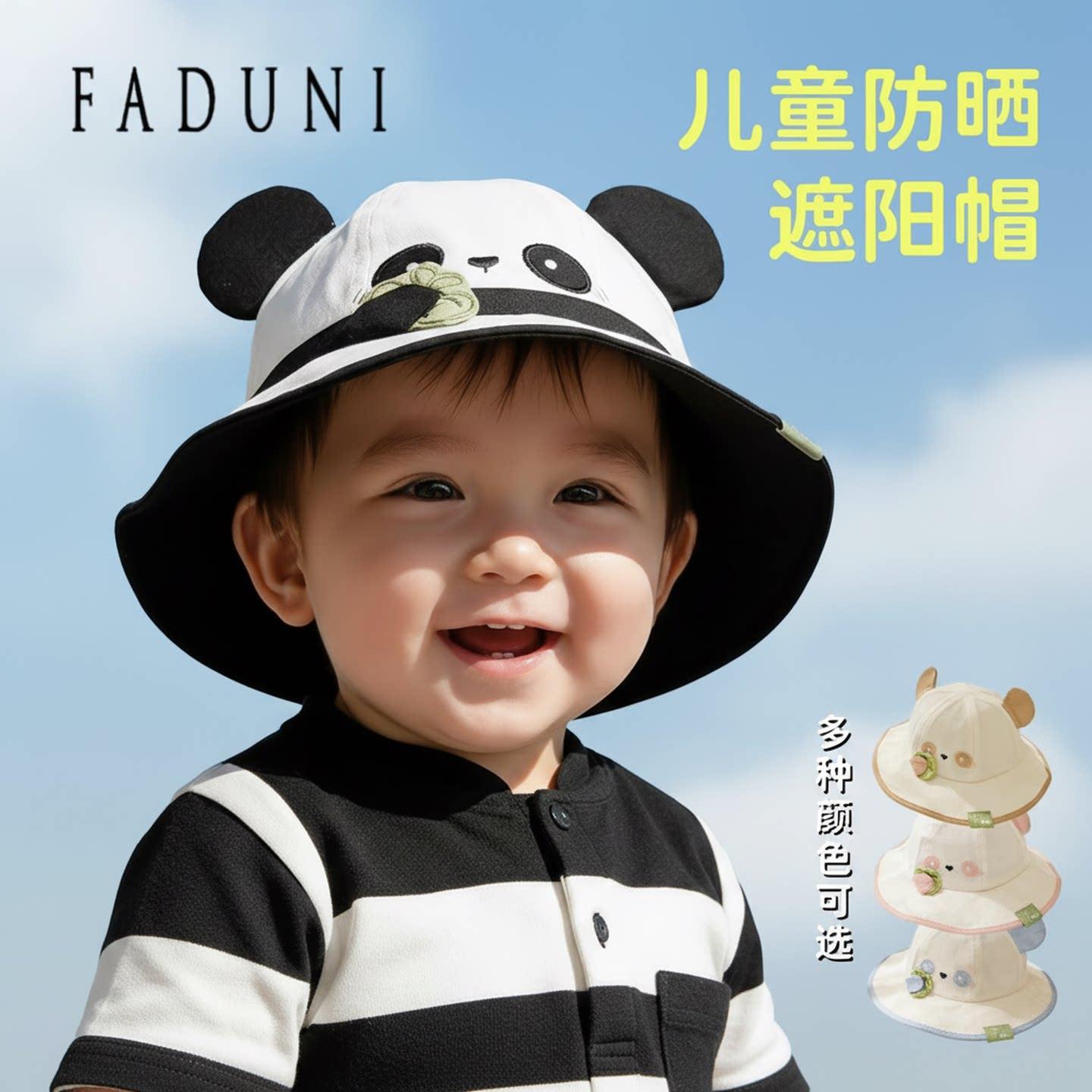 防晒帽婴幼儿帽子春夏季薄款外出遮阳宝宝大帽檐渔夫帽男女童