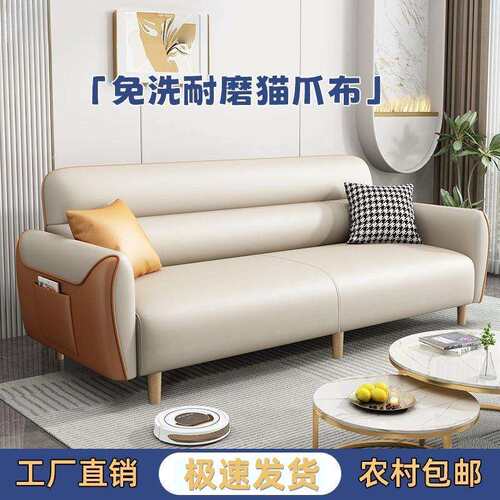 科技布猫爪布小户型出租房出租屋小型便捷便宜佛山工厂沙发床