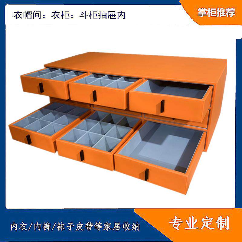 定制皮抽屉皮革收纳箱衣柜抽屉柜加装皮质收纳柜内衣裤收纳盒家用