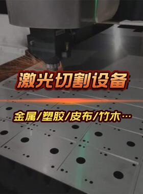 自动送料双轨6头激光切割机全景摄像头定位自动送料寻边切割数码