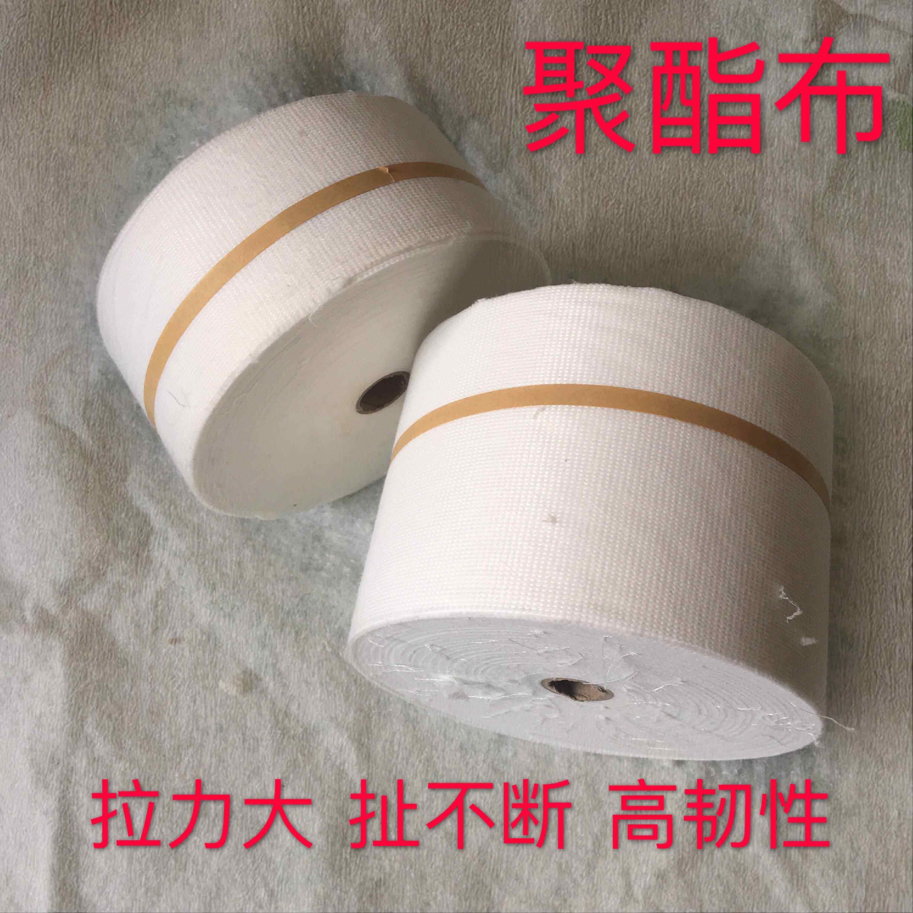 缝织聚酯布防水涂料专用彩钢瓦金属屋面材料房顶无纺布用屋顶补漏