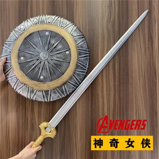 神奇女侠剑漫威戴安娜盾牌1:1复仇者联盟cos武器道具挂件模型装饰