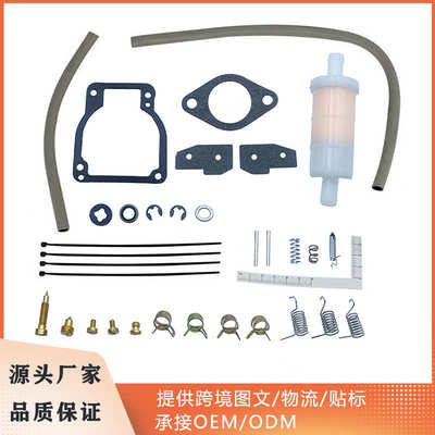 化油器套件适用Sierra Mercury Mariner 1395-8236354 18-7750