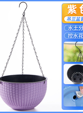 常春藤吊兰花盆悬挂塑料藤编花瓶