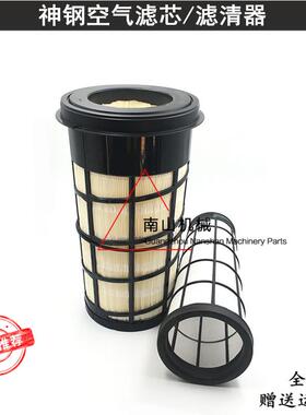 神钢SK130-8/135-8/140-8空气滤芯 空滤风格AB格 过滤滤清器 挖机